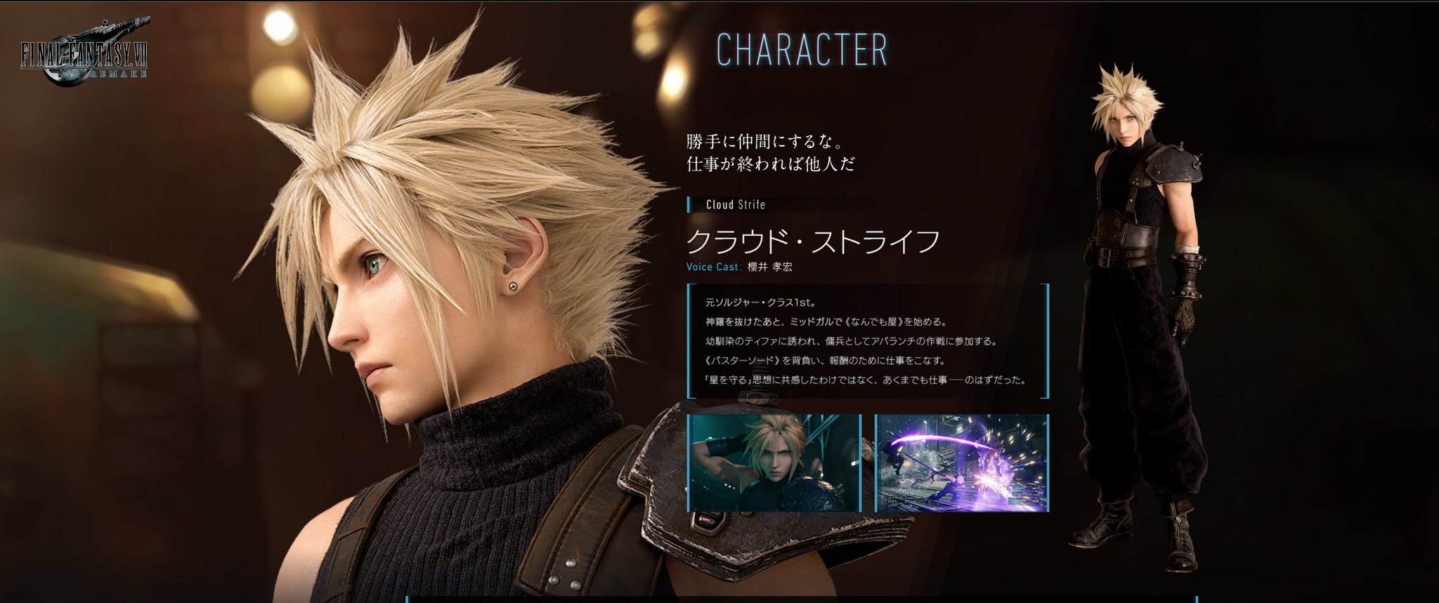 Crisis Core FFVII Mods Give Zack Advent Children and Remake Outfits