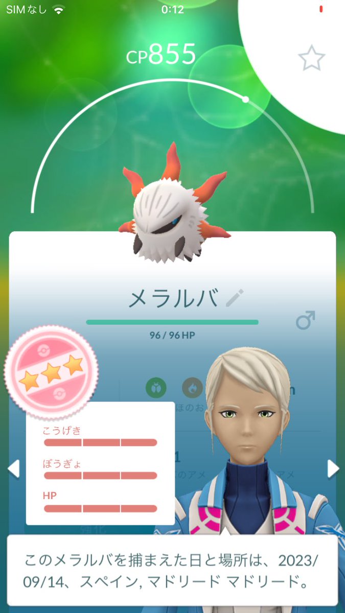 _pkmngo's tweet photo. え？
#ポケモンGO https://t.co/1LfjRRTz94