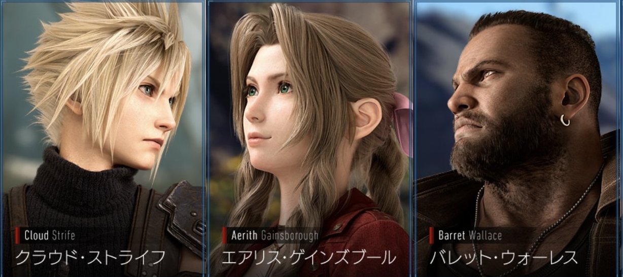 New character portrait renders for Rebirth : r/FFVIIRemake