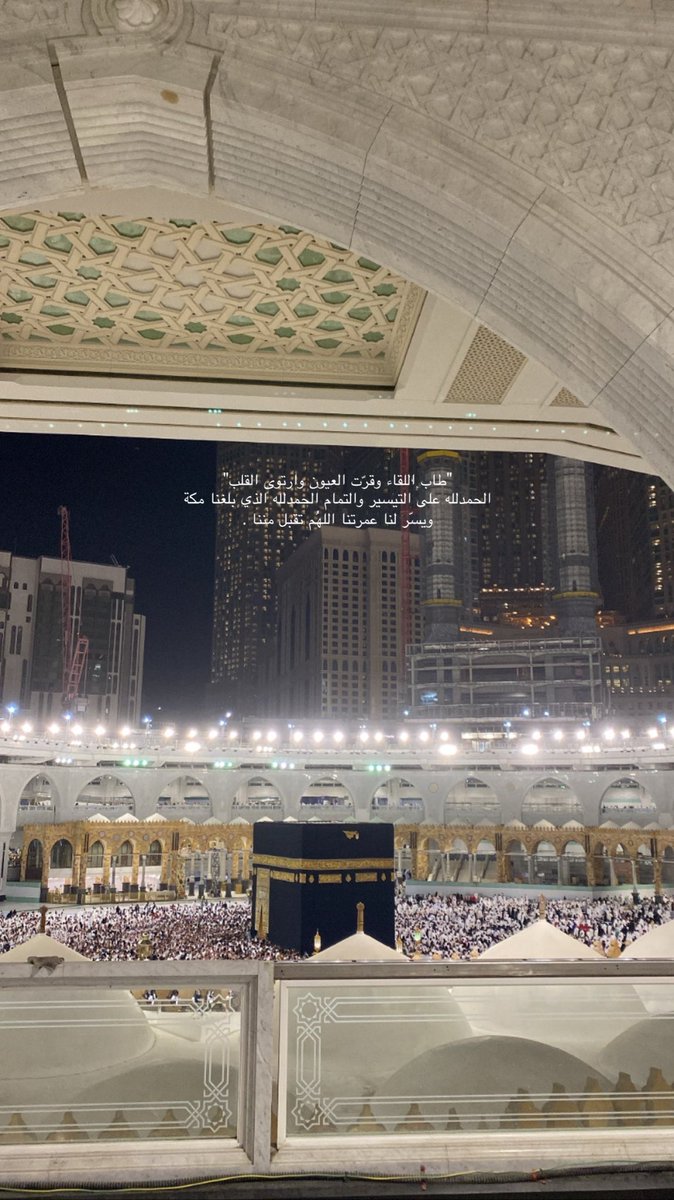 elywizi's tweet photo. الحمدلله🤲🏻❤️. https://t.co/sqfvPytPxh