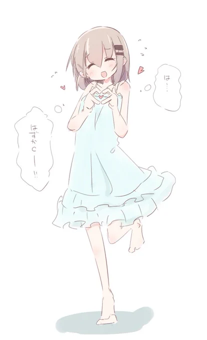 おっ…男の子ってこーゆーのが好きなんでしょ村  ❤(ӦvӦ。)💦💦💦