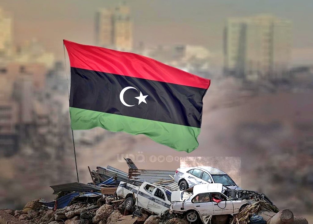 LubnaSubh90's tweet photo. يَعُزُ علينا ماتعانيه ياليبيا 
لكنه حكم القدر
حزنا لما أصابكِ ونثق بأنكِ
خضراء على طول الدهر
صبراً ليبيا فالصبر جميل
وإن كان بعد مأساة وقهر 
أهديكي قلبي بمافيه لكِ من حب 
وعن صُغر هديتي أعتذر 
الله يحميكم ويخفف عندكم 🤍🇱🇾
#PrayForLiby
#savelibya
#انقذوا_الشرق_الليبي https://t.co/9eLmmezJ72