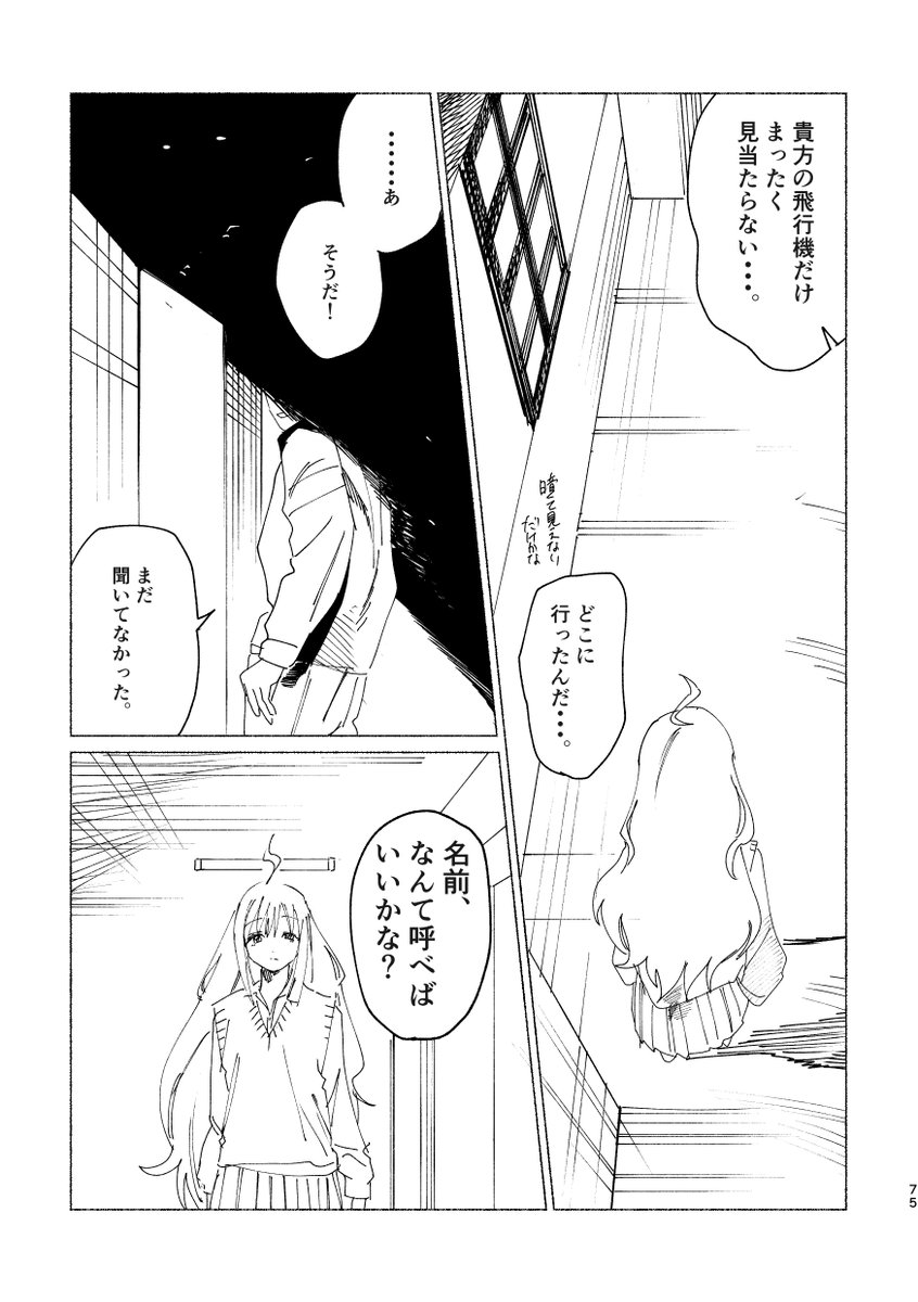 (7/7) 