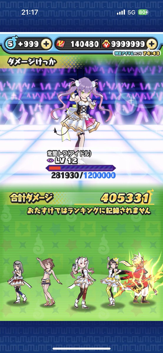 ziu___x's tweet photo. ホロイベ終了しちゃいます❕
終了前におはじき攻略したい方
ぜひDM📨🎀詐欺🍐超破格💪✨
一応強敵取得と完凸もやってます❕
気になる方はDMにて相談お願いします🙇🏻‍♀️
 #ぷにぷに #ぷにぷにおはじき #ぷにぷにお助け無料 #ぷにぷにホロライブコラボ #ちょんまげ小僧  #ぷにぷに垢販売 #ぷにぷに垢買取 https://t.co/tshwoWa4D1