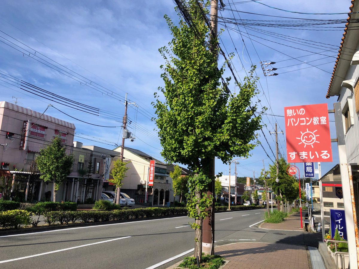 paso_smile's tweet photo. 最近、朝晩が涼しく秋らしくなって来たなぁと思っていたら、今日は朝から暑いですね・・・
夏が戻って来た感じです。

まだまだ、熱中症対策が必要ですね。
教室には冷たい麦茶やスポーツドリンクもありますので、暑さを感じる方は遠慮なく教えてくださいね。 https://t.co/UT7wnBu69q