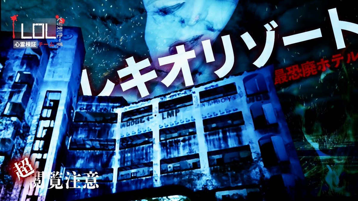 SVaI6UymRWnaNoI's tweet photo. LOLくりえいたーず。season2Final【レキオリゾート】編がいよいよ今日夜8��公開‼️
終わってしまうのは寂しいけど楽しみ😊
#LOLくりえいたーず https://t.co/atjyFJrcjI