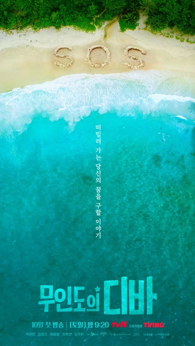 인스타그램 스토리 업데이트 

instagram.com/stories/eunbin…