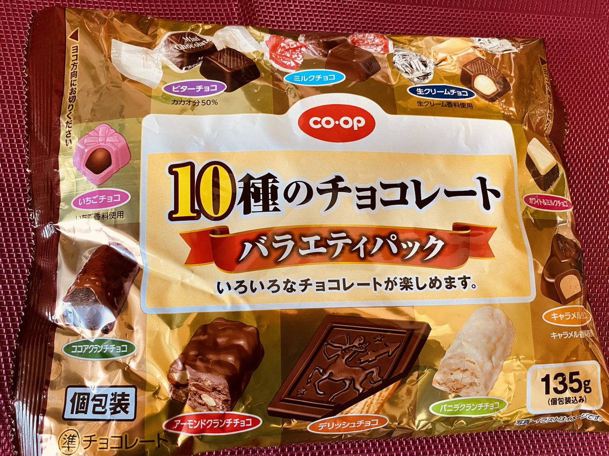 チョコ10、タン濃10、貼り付けGOLD10 チョコ10、タン濃10、貼り付けGOLD10 【公式通販】
