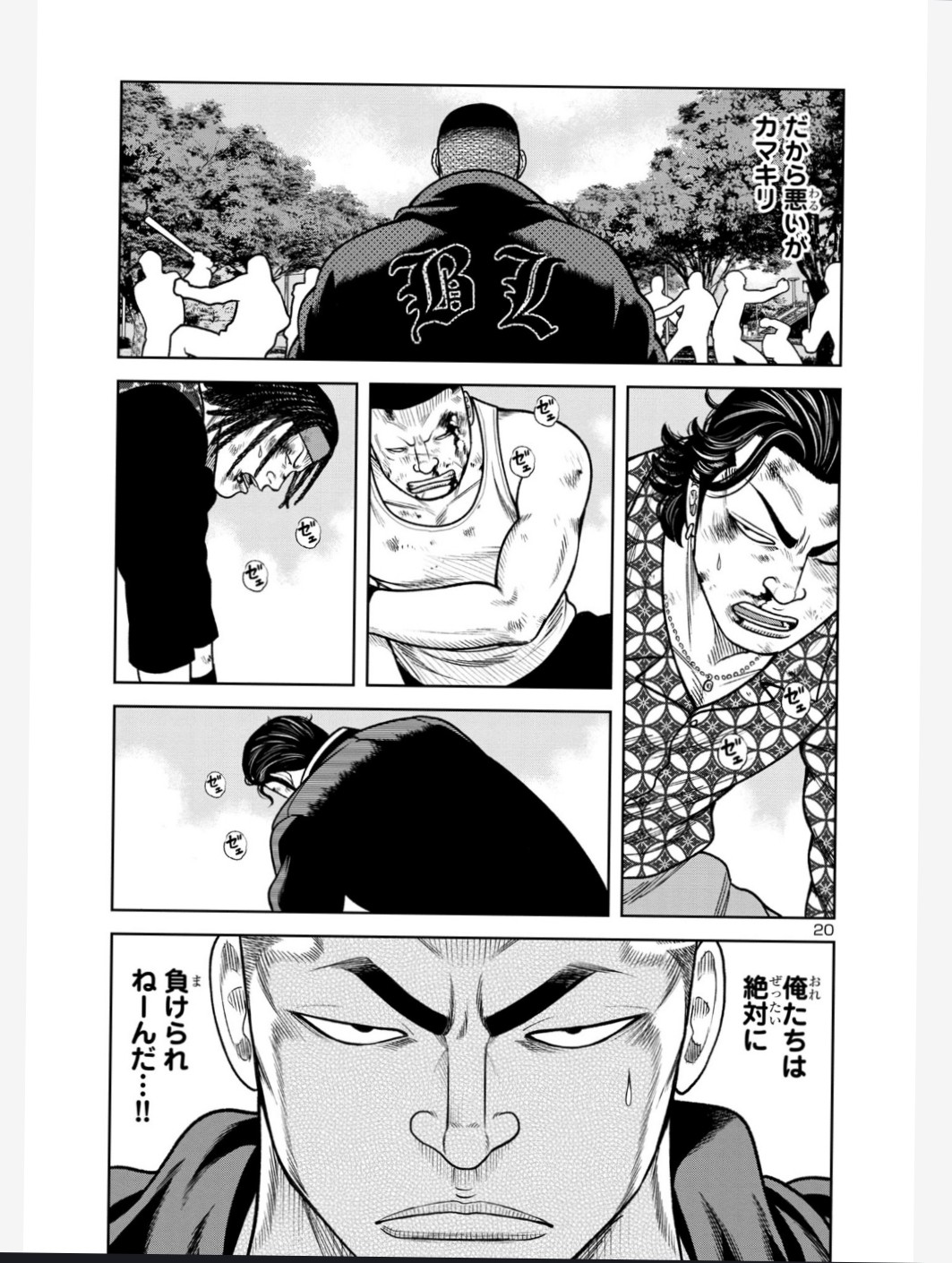 キタハラタケヨ on X: 