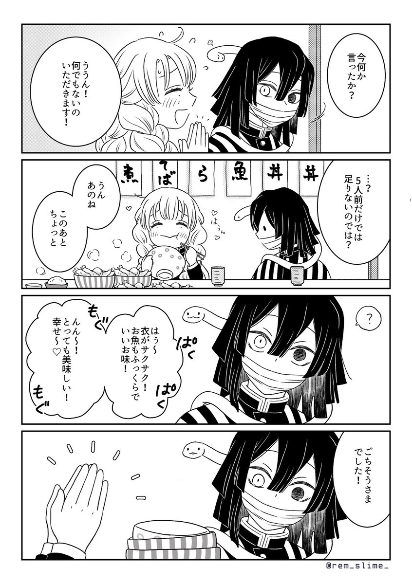 (2/4) 