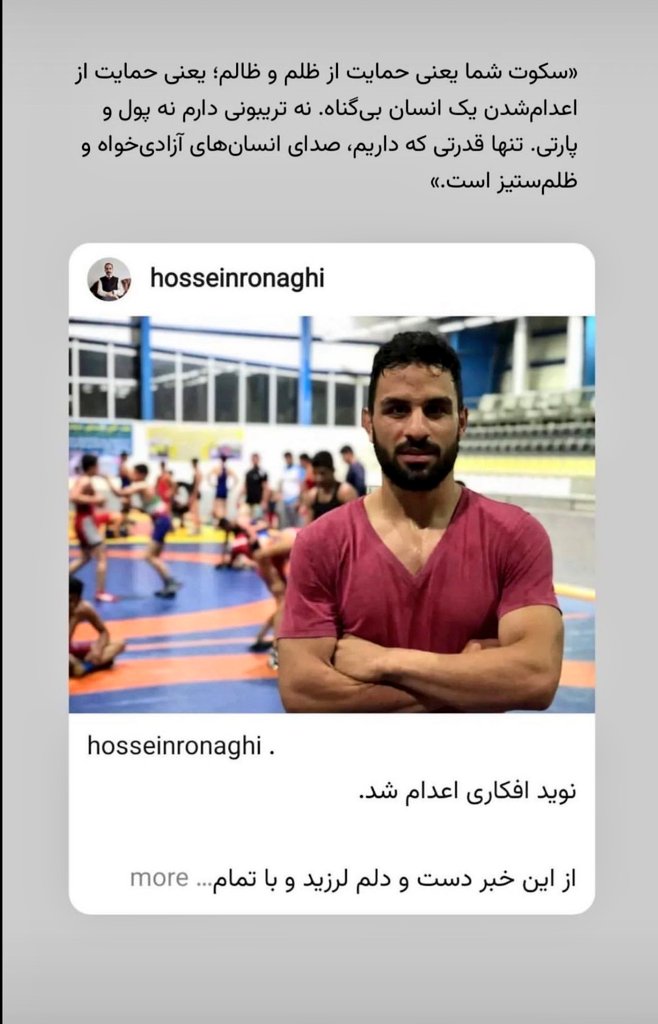 #نويد_افكارى 
#NavidAfkari 
🖤🖤🖤