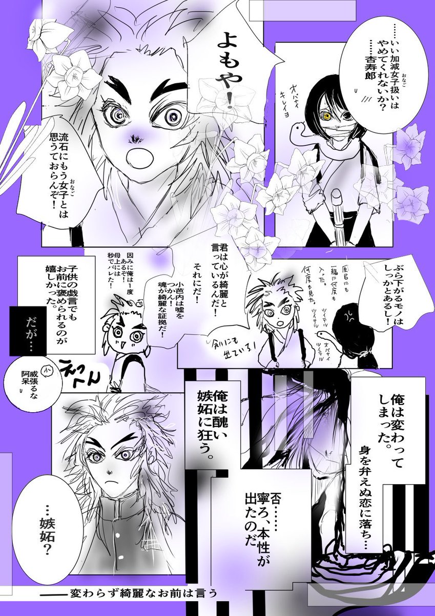 e33 【⁠ ⁠･⁠ ⁠〰⁠ ⁠･⁠ ⁠】 tweet media