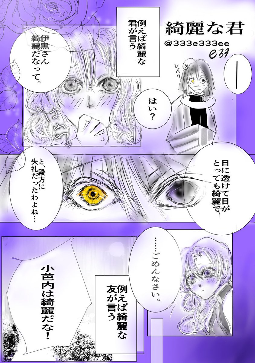 e33 【⁠ ⁠･⁠ ⁠〰⁠ ⁠･⁠ ⁠】 tweet media