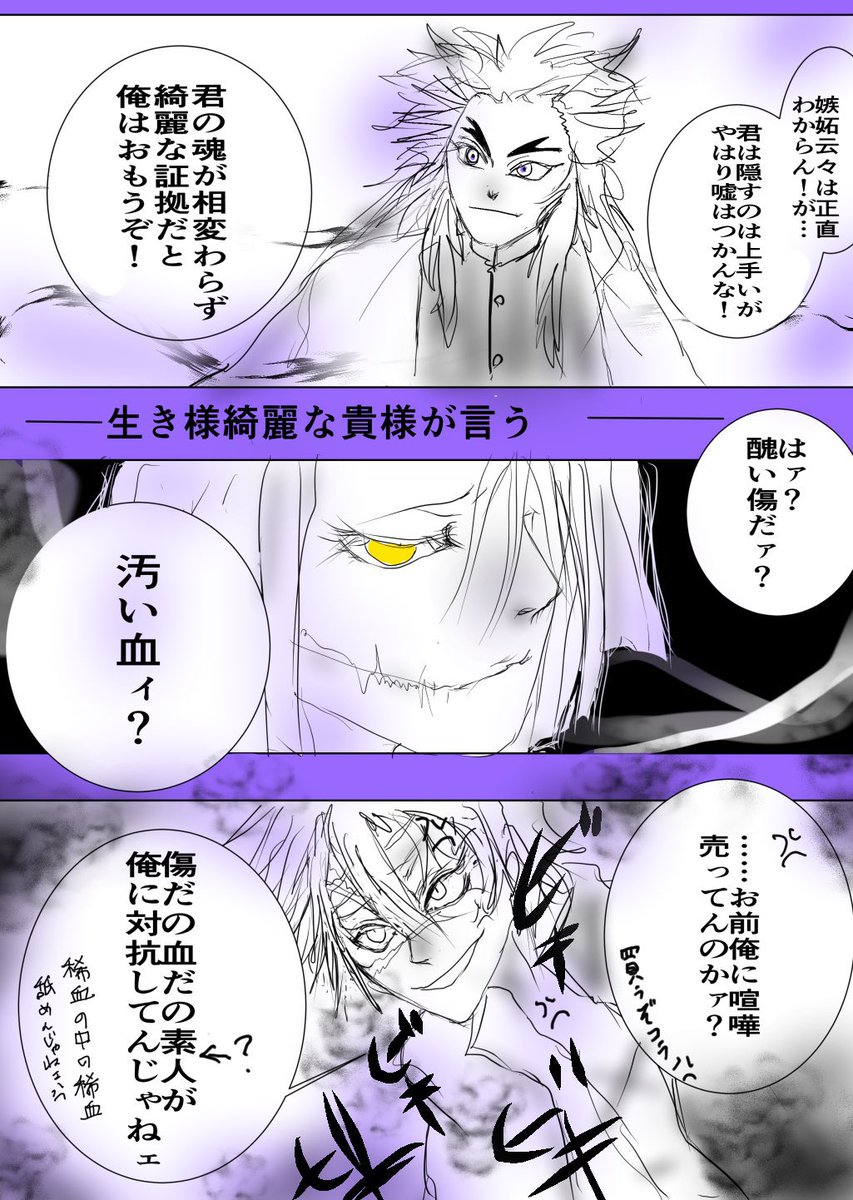 e33 【⁠ ⁠･⁠ ⁠〰⁠ ⁠･⁠ ⁠】 tweet media