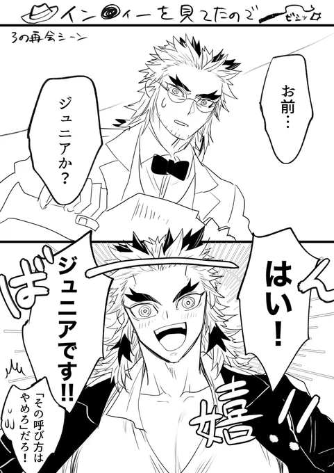 インディー獄さん再びだそうなので前に映画見た時のも再掲 