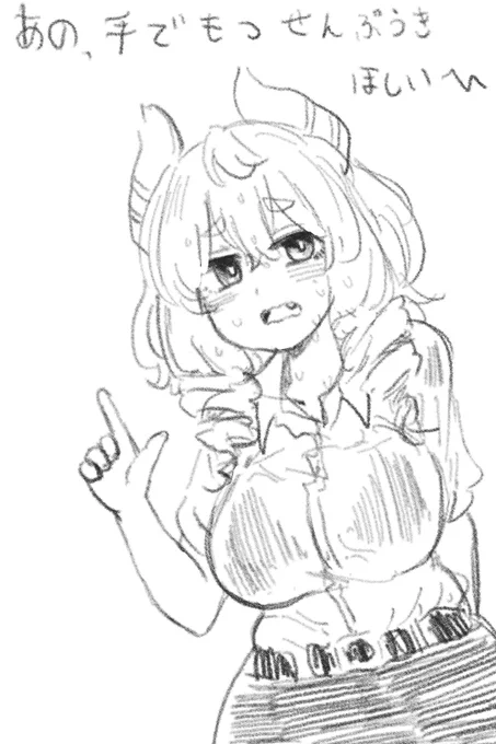 あせだくめんるちゃん 