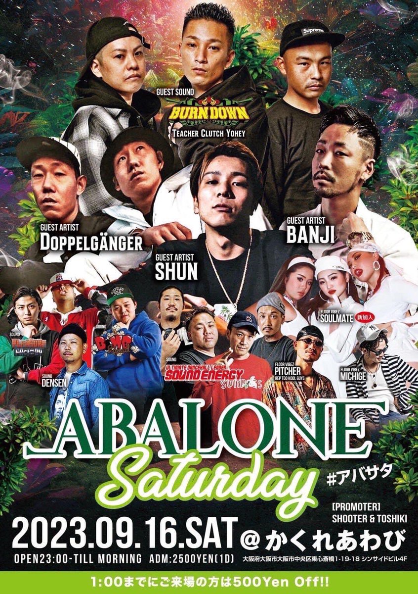 TOMORROW NIGHT ✅
ABALONE SATURDAY 
<a href="/kakureawabi/">かくれあわび</a> 

-Guest Artist-
SHUN
Doppelgänger
BANJI

-Guest Sound-
CLUTCH, YOHEY, TEACHER rep BURN DOWN

-Sound-
SOUND ENERGY 
BOMB SQUAD 
DENSEN
PLEASURE FACTORY 

-Floor Vibez-
MICHIGE
SOULMATE (新加入)

-Bartender-
PECO rep Mizu no Oto