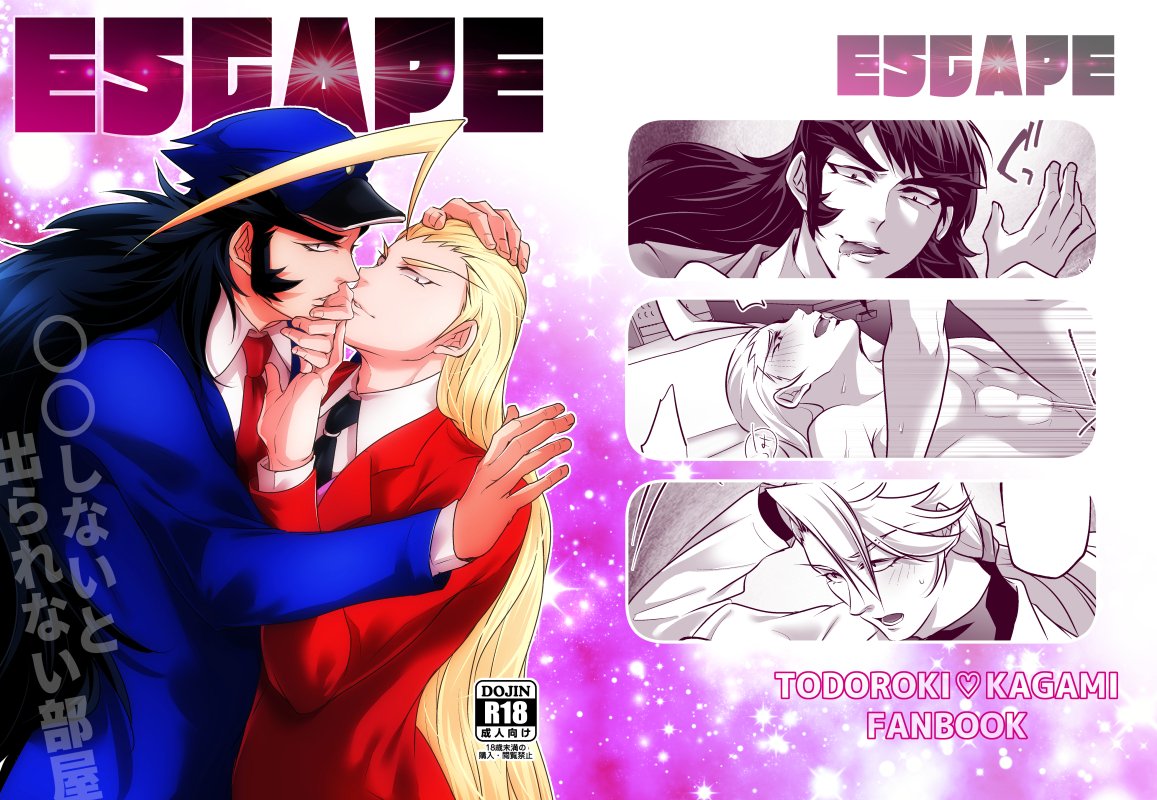 🔞BL同人進捗🔞
ばんちょ新刊表紙イメージラフ。
 【轟♡鏡♡ハン本】
 タイトルは「UNDONE(仮)」
ESCAPEシリーズのラスト 
(ESCAPE⇒PROOF⇒UNDONE) 
内容はTD♡HNと3P(TD♡KG♡HN)予定です☺☺💖💖 