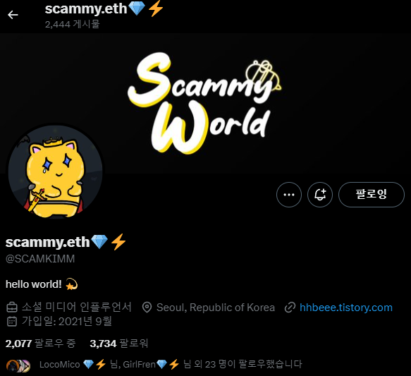 Silv2rDuck's tweet image. 🚨 Bored Levi Yacht Club💎⚡️

Today I would like to introduce one of #BLYC.

@SCAMKIMM is #BLYC, a Korean crypto artist. There are 3.7k followers, but I think the key value is undervalued at 0.027ETH.