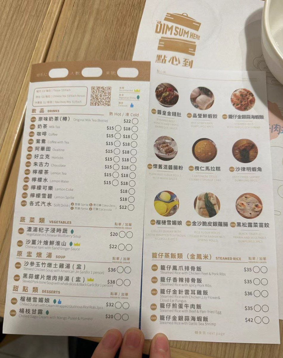 cyper_21's tweet photo. Check in for Hong Kong-style morning tea and enjoy gourmet time https://t.co/dkReC4UJF6