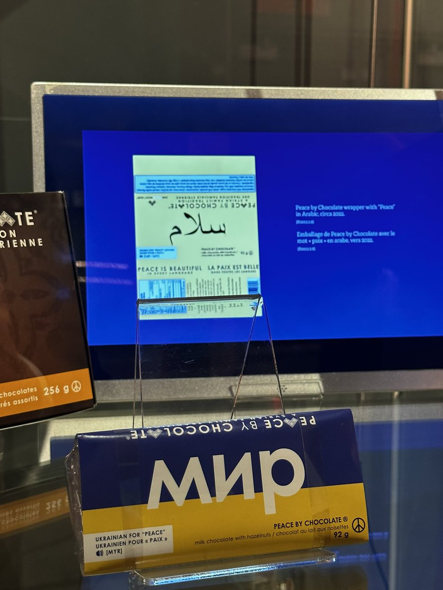 Very Exciting News! The Canadian Museum of Immigration at Pier 21 now proudly showcases historic pieces of Peace by Chocolate, including our first chocolate wheel, first chocolate scraper, our Peace wraps and more. Discover the story of our family and community's support, plus