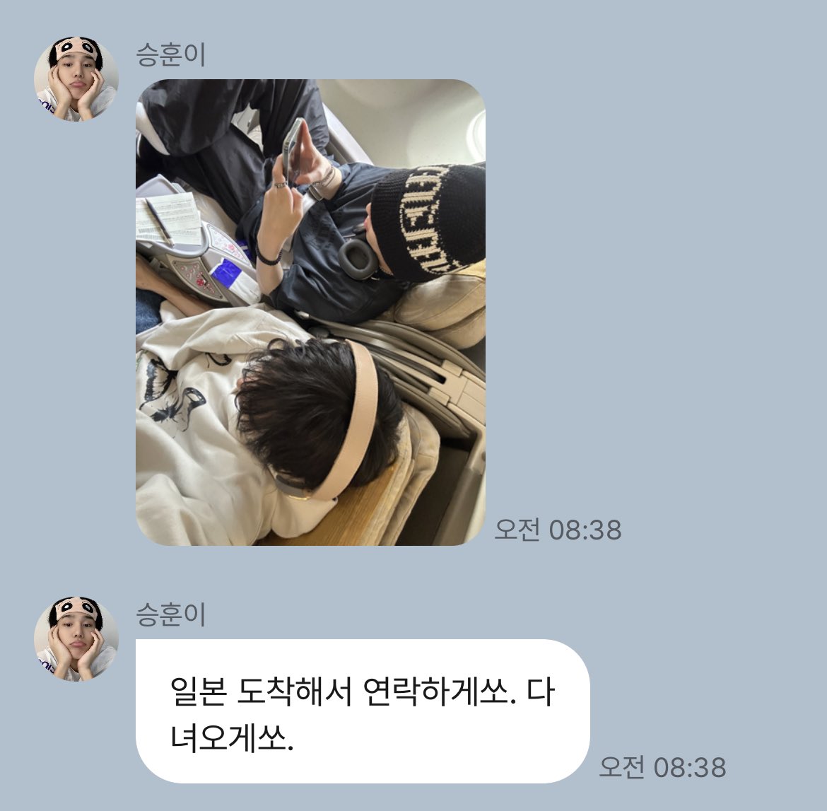 inooooooooooh's tweet photo. 잘 다녀오시오. https://t.co/U2G9sDRTey