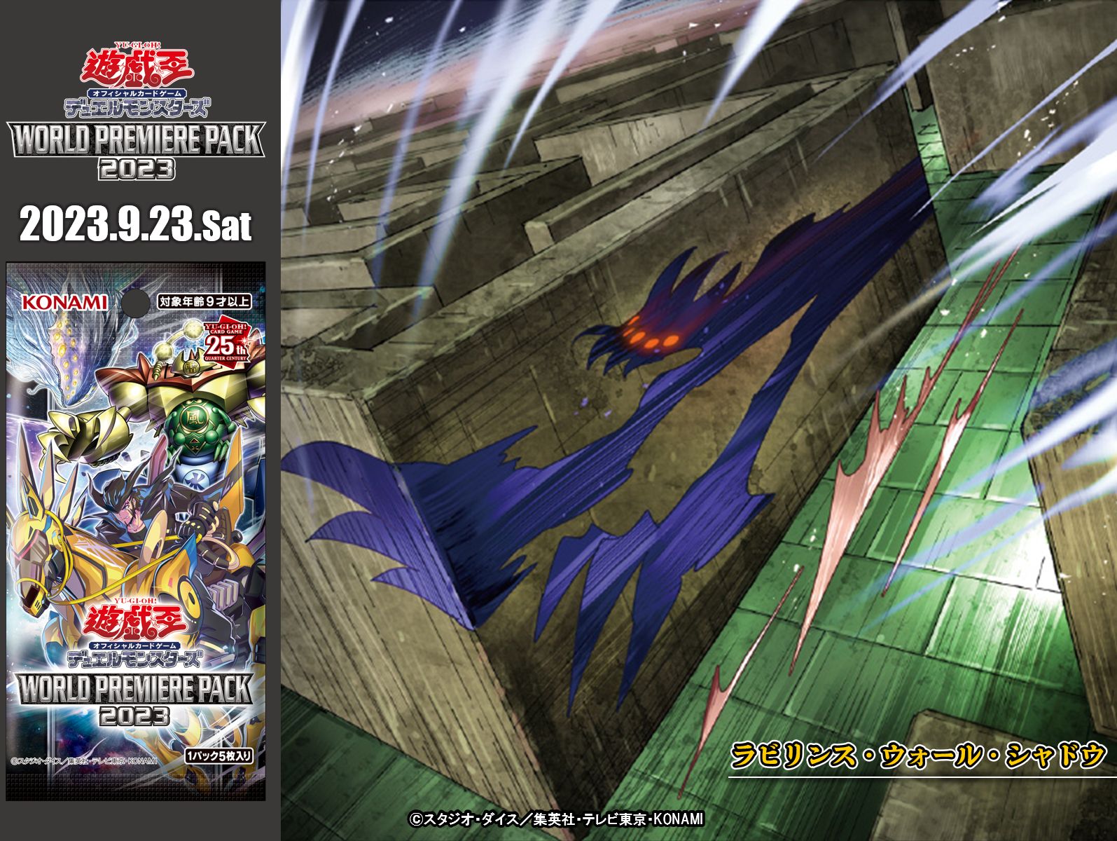 公式】遊戯王OCG on X: 公式】遊戯王OCG on X: