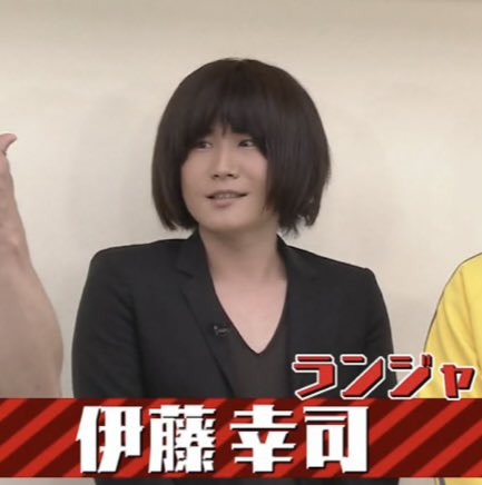 ランジャタイ国崎七変化で国ちゃんが買った220万のオブジェ、たしかに