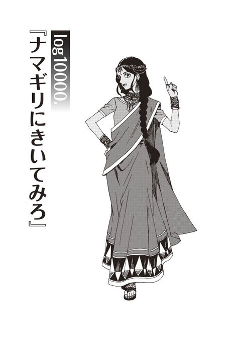 元興@雑多垢(@genko01_0725)/2023年9月28日 - Twilog (ツイログ)