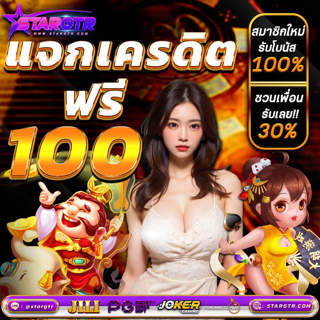 Poongyeks's tweet photo. เครดิตฟรี 100
✅ไม่ฝาก ✅ไม่แชร์

♻️+��️ รีทวิตคนละ 1 ครั้งเพื่อรับ
แคปภาพให้แอดมิน📱

คลิ๊ก https://t.co/iImbD49SNN

#เครดิตฟรี50 #เครดิตฟรีไม่ต้องฝากไม่ต้องแชร์ #สล็อตเว็บตรง #STARGTR #Lavagame #เว็บตรง #LAVAGTR #Lavaslot #เครดิตฟรีล่าสุด https://t.co/QgzBwSgf5o