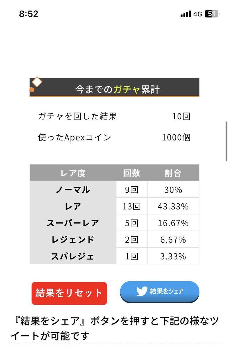 motoki_113's tweet photo. @ApexTimes おねがいしまーーーす https://t.co/W7rl8n3mlt