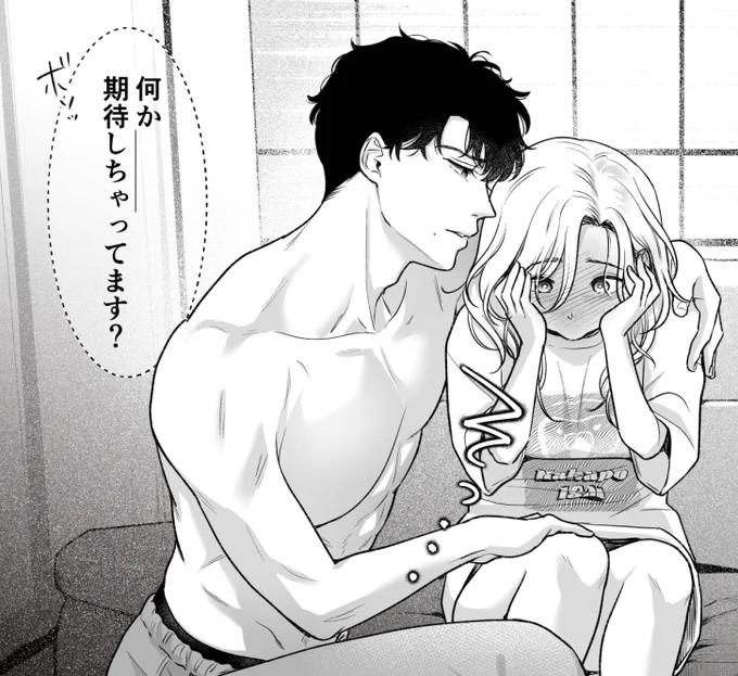 下記書店様にて期間限定1話無料公開中🌸

ComicFesta
https://t.co/vwJycUUehe

コミックシーモア
https://t.co/7IUeRYiEQO

Renta
https://t.co/sLj1Hot8g8

まんが王国
https://t.co/O8SBwR7nDC

DMM
https://t.co/lbXgYLtISH
 配信版では単行本の続きも見れますので気になった方はよろしくね👄💕 