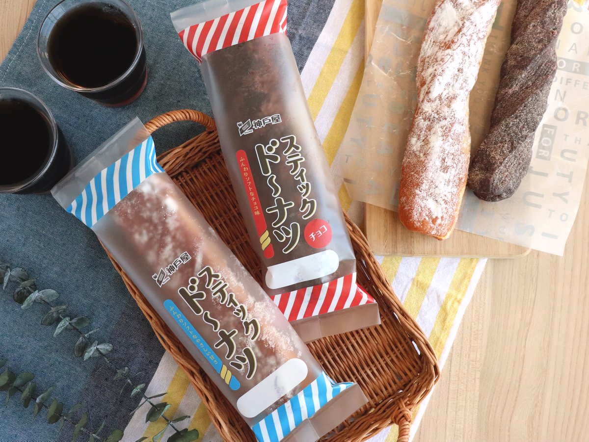 ykbaking's tweet photo. 食欲の秋にオススメの💡
\ボリューム満点‼️/
ビッグなドーナツ👍
#スティックドーナツ
粉糖をトッピングした定番味のドーナツ
#スティックドーナツチョコ
チョコパウダー入りの粉糖をトッピングしたチョコ味のドーナツ
ふんわりソフトな食感と😋
食べやすいスティック状がポイントです✨
#YKBC https://t.co/91MDKauPx8