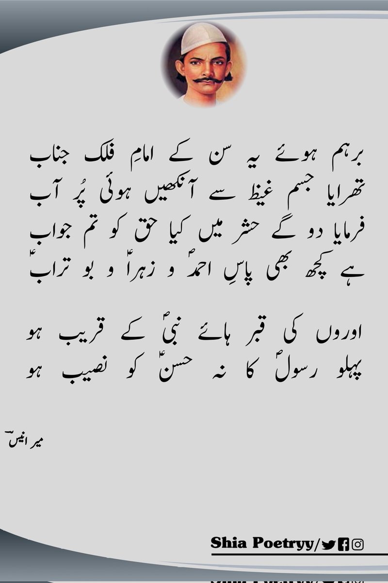 Shia_Poetryy's tweet photo. 💔 https://t.co/87qiU5hrTL