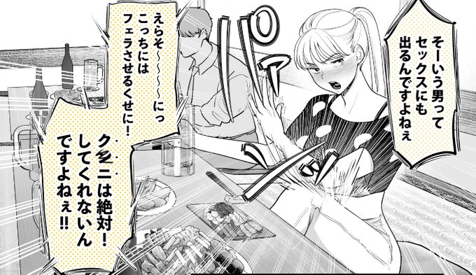 ãã¯ã·ãã«ãã¢ããããŸããðš
ãŸãšããŠèªããããèªã¿ããããããããŸããã£ð
æ°åŒ±OLãããŠããŒååããã«ãããã¡ãã§åããŠã奪ããã話 | èžå€ªãäžä¿å¿å€©åã
#pixiv https://t.co/eIvsm8oqlB