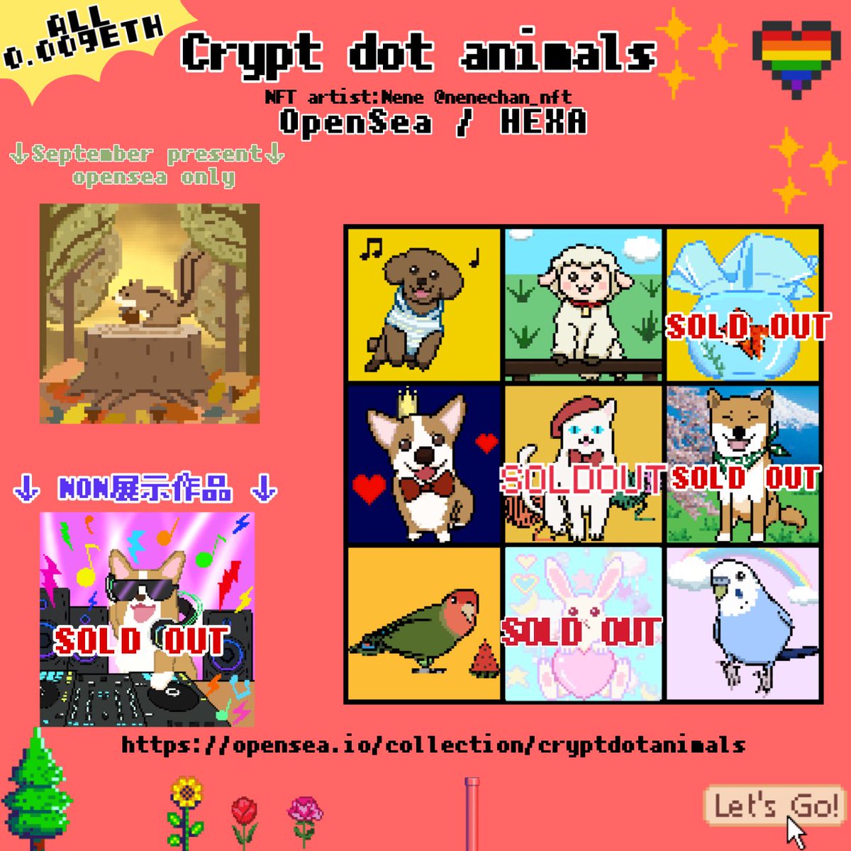 <a href="/kakeruuu_ss/">𓆡翔“KAKERU ”</a> Crypt dot animalsの宣伝失礼します🐰🐶🐱

月替わりで購入者特典NFT貰えます🎁
9月はリスが秋の訪れを知らせてくれます🐿️

最強にかわいいNFTで癒されて❤️
実質1点0.0045ETH🙈✨🌈

売上の一部は動物愛護団体に寄付します🍀
お気に入りの子をお迎えください🙌🏻💓

opensea.io/collection/cry…