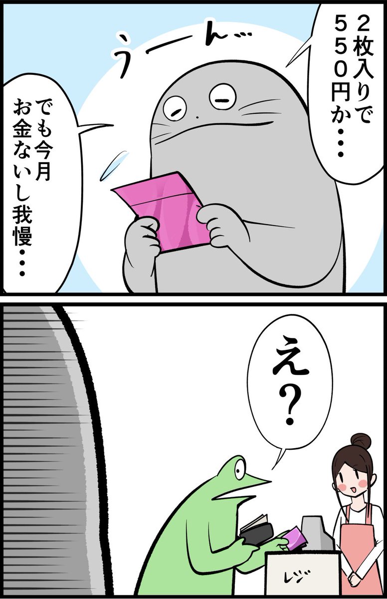 オタクが「ラブベリ」カフェに行ったレポ漫画 3/4