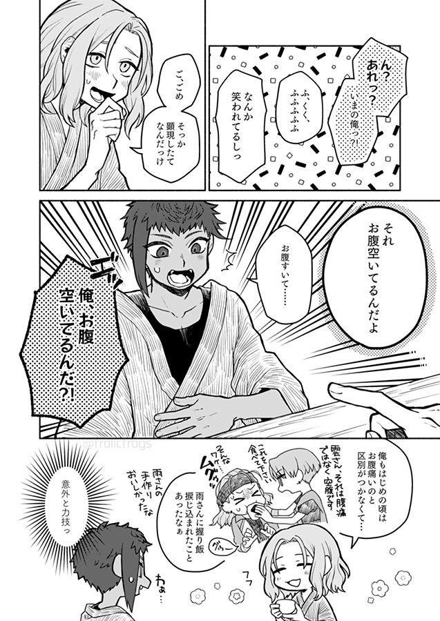 (2/3)