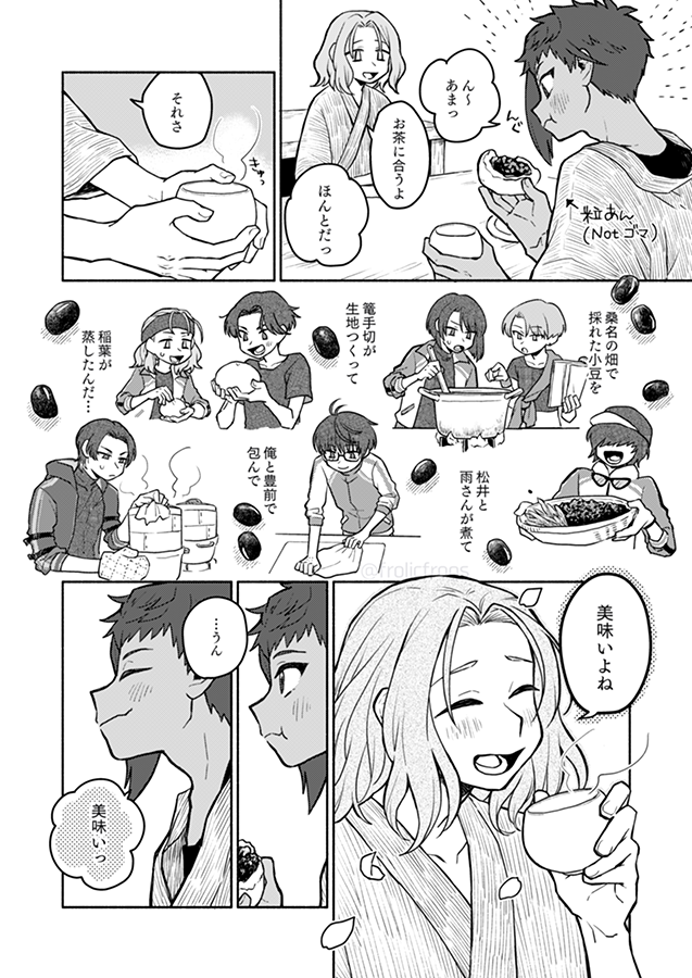 (2/3)
