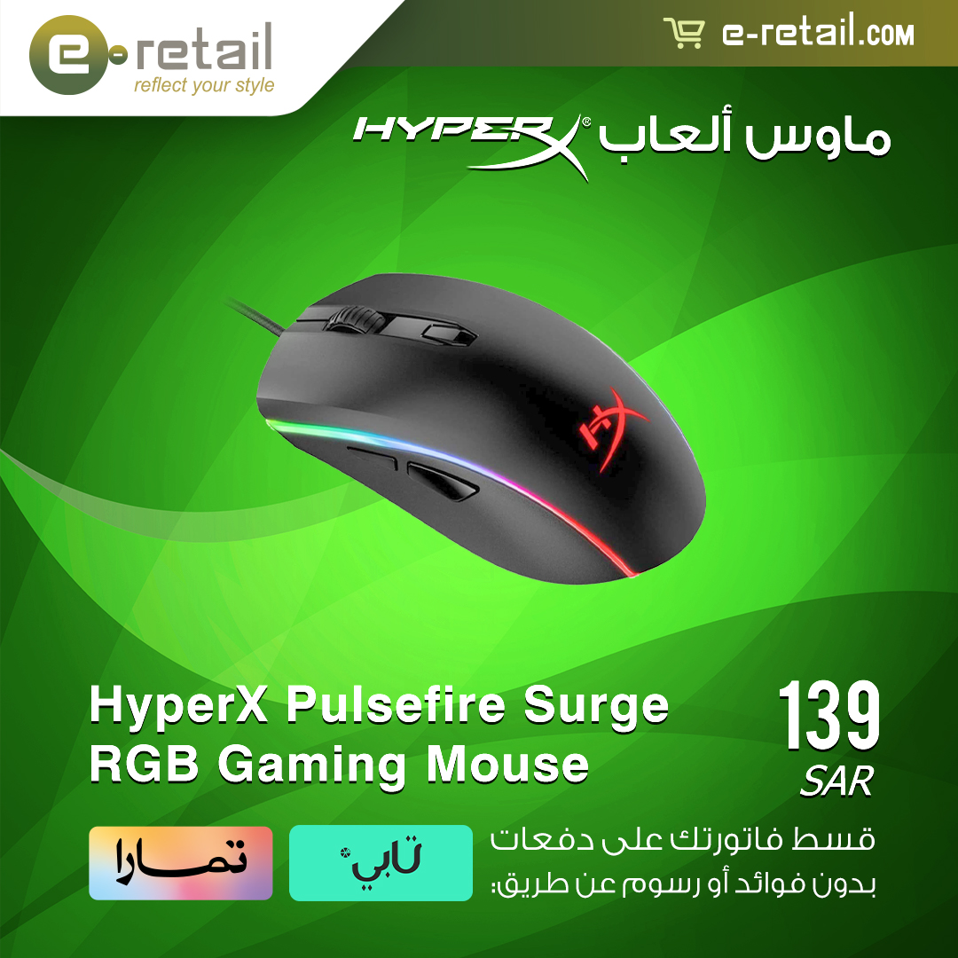 e-Retail KSA tweet media