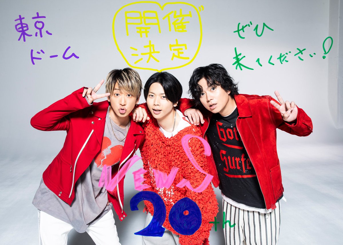 NEWS0915_music's tweet photo. ╭━━━━━━━━━╮

　　　　NEWS
　　東京ドーム公演
　　🎊開催決定!!!🎊

╰━━━━━━━━━╯

20周年の舞台で、
夢の景色を皆さまと再び✨

詳細はこちら▼
https://t.co/KcIcj8c5oe

#NEWS20th
#NEWSのHappyBirthday https://t.co/nTLVaPE0Jg