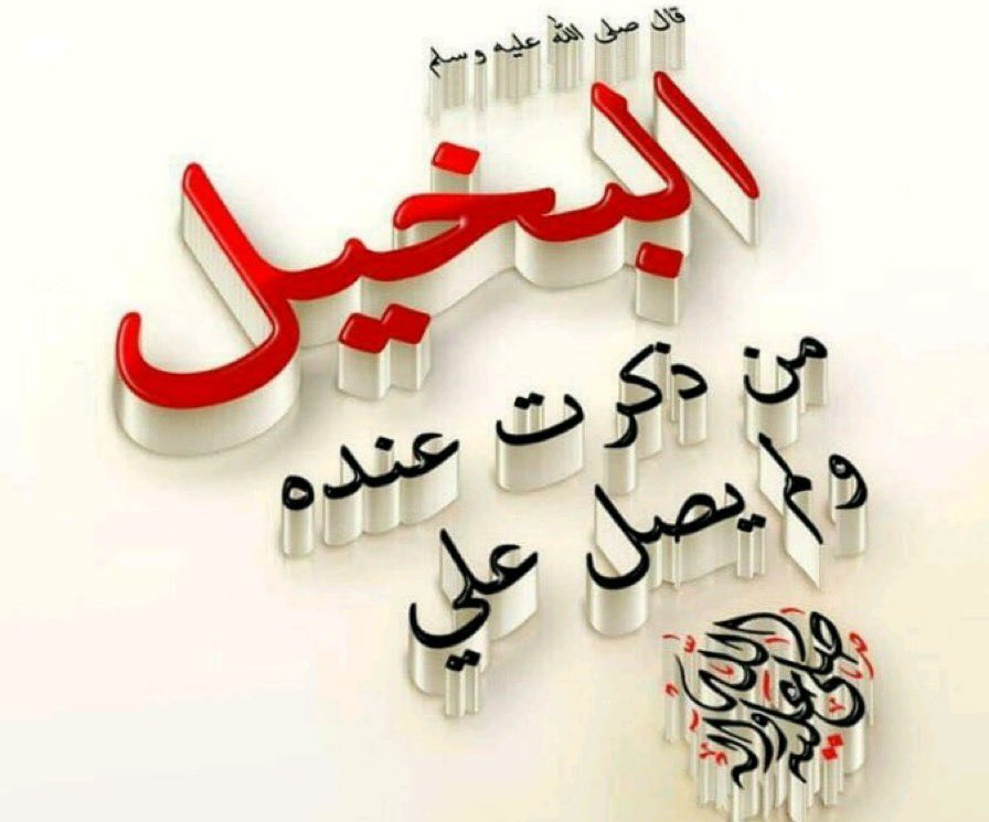 alzook33's tweet photo. #دعم_مـحمــــــــــــد_إتي
@fg2g3
@9OOOY
@La_ra_1
@alkaladi_
@nuf1818
@AAlshmi
@1m_11m
@12ZZZ22
@nnonny11y
@mr1988m1
@Lamia_a70 
@abujood_20
@MrAlharbi13
@666_alhlwan
@sy55555974
@hunak_samt
@AAmani2022
@mlak63589717
@AndMrt121977
@lmlkylrqy131364
@wdy312004351329
@hmmhmm81412157 https://t.co/YOU1BFMZ6Q