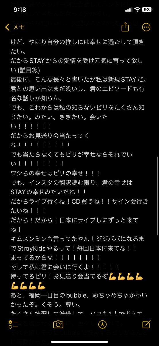 pppppri173s's tweet photo. ピリ、お誕生日おめでとう https://t.co/NMnVZDnPEo
