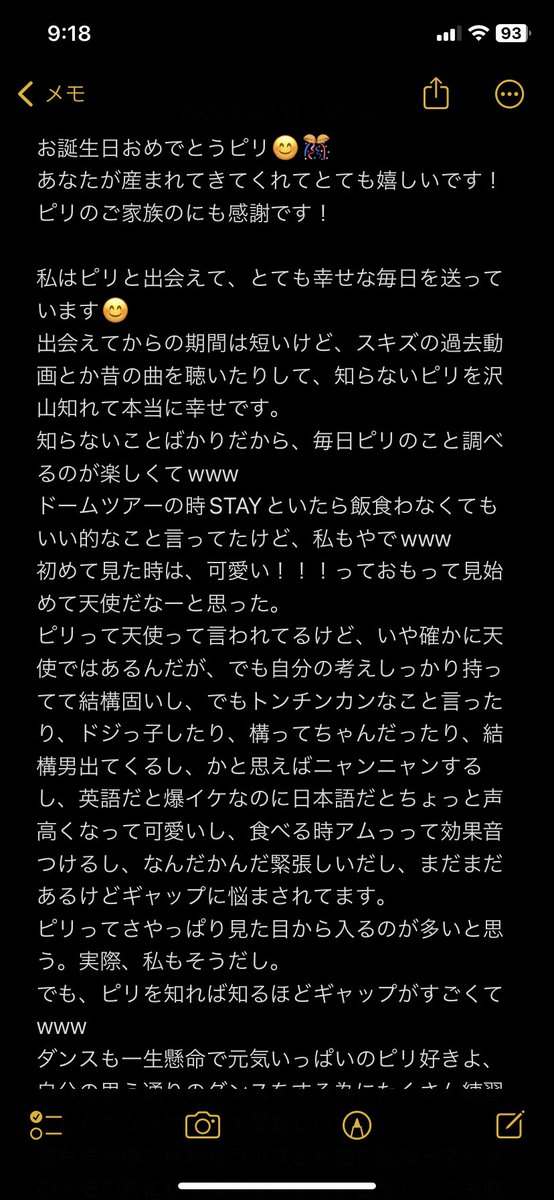 pppppri173s's tweet photo. ピリ、お誕生日おめでとう https://t.co/NMnVZDnPEo