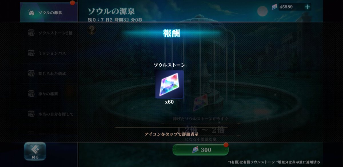 zanielu32's tweet photo. ﾜｧ───ヽ(*ﾟ∀ﾟ*)ﾉ───ｲ
38000以上の源泉なんて超久々°・*:.。.☆

しかも全体的に倍率高め(*´艸`)
大切に大切に使います(｀･ω･´)ﾌﾝｽｯ！

#エバーテイル
#ソウルの源泉
#エバテ好きと繋がりたい https://t.co/ayO2aGhABl