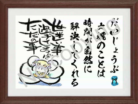 アート「希望」 希望のアート - Search / X