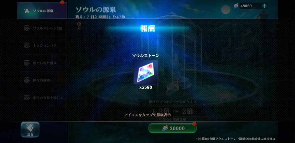 zanielu32's tweet photo. ﾜｧ───ヽ(*ﾟ∀ﾟ*)ﾉ───ｲ
38000以上の源泉なんて超久々°・*:.。.☆

しかも全体的に倍率高め(*´艸`)
大切に大切に使います(｀･ω･´)ﾌﾝｽｯ！

#エバーテイル
#ソウルの源泉
#エバテ好きと繋がりたい https://t.co/ayO2aGhABl