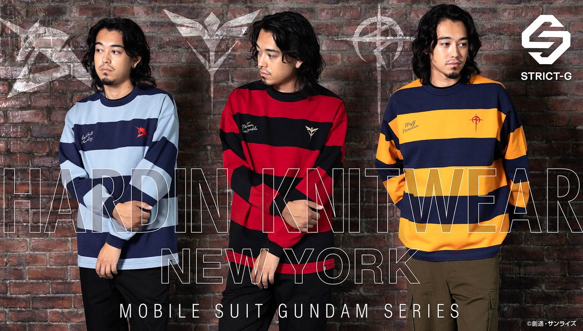 【新商品情報】アメリカ発「HARDIN KNITWEAR」とのコラボによるヘビーオンスボーダー長袖Tシャツが登場！9月16日(土) からの店頭販売に先立ち、本日13時より、ONLINE STORE にて予約販売を開始！ 詳しくは公式サイトをご覧ください。strict-g.com/news/20230915-…

#逆襲のシャア
#閃光のハサウェイ