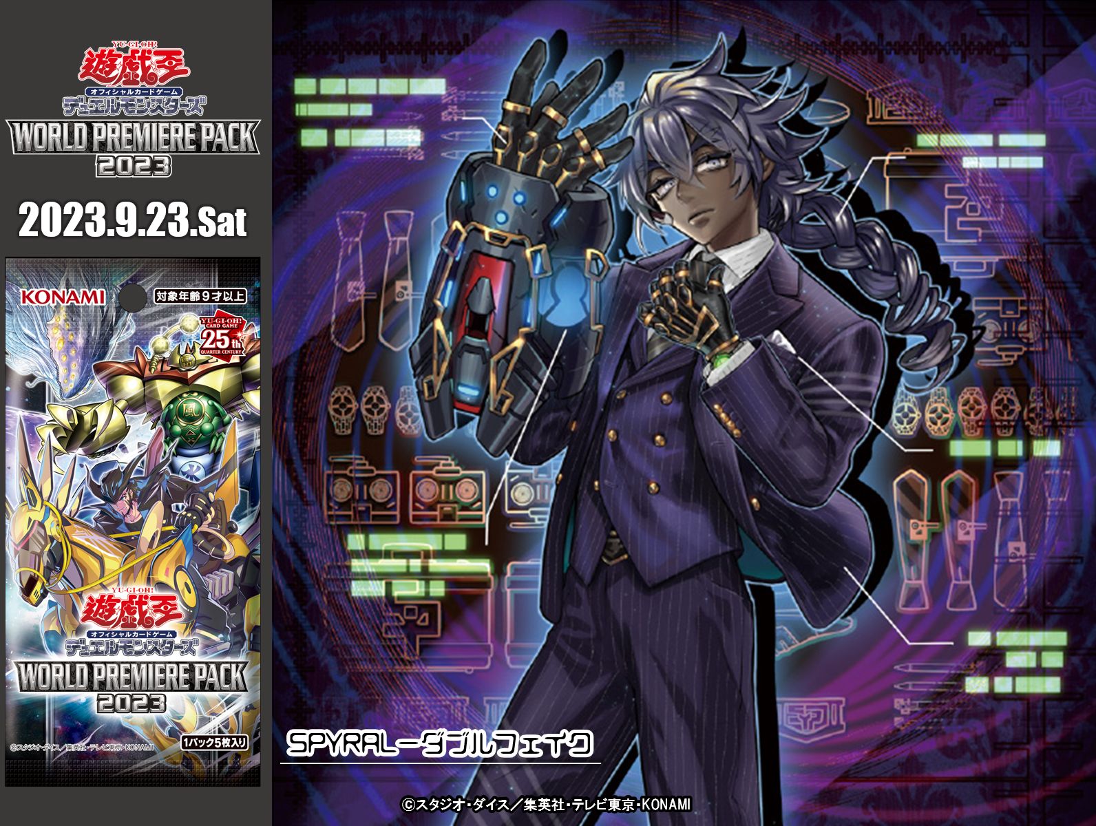 公式】遊戯王OCG on X: 