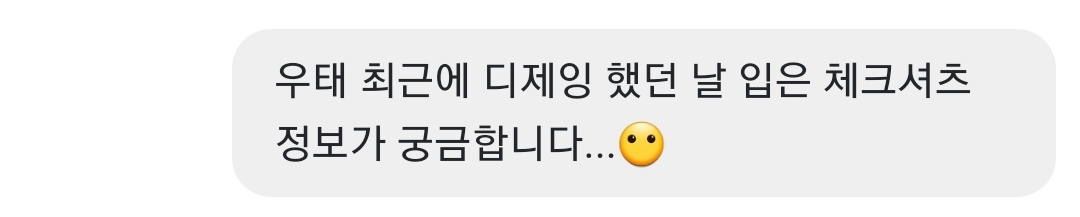 사진이든 영상이든 링크든
정보를 구합니다:) 아시는 분 연락해주세여